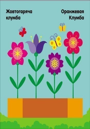 Квадратики. Для дітей від 2 років, фото - 2