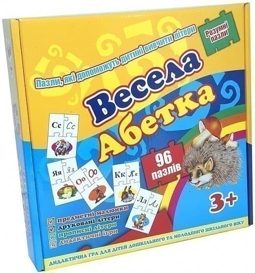 Настільна гра-пазл «Весела Абетка», фото - 1