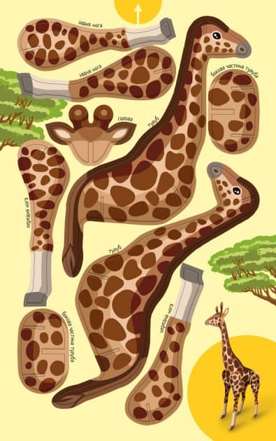 Велика ігрова енциклопедія.  Тварини світу, фото - 3