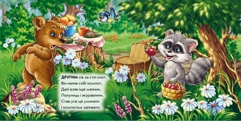 Лічилочка, фото - 3