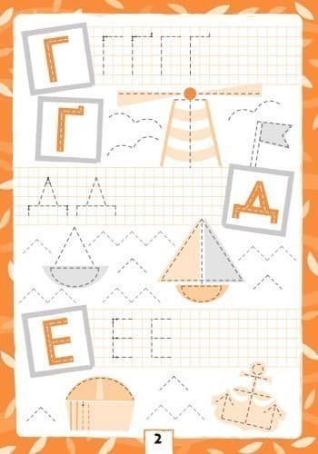 А,Б,В, фото - 2