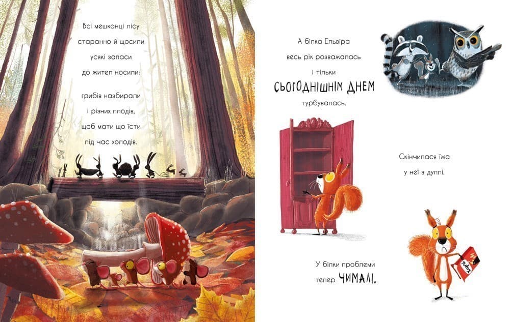 Дві білки і шишка з гілки, фото - 3