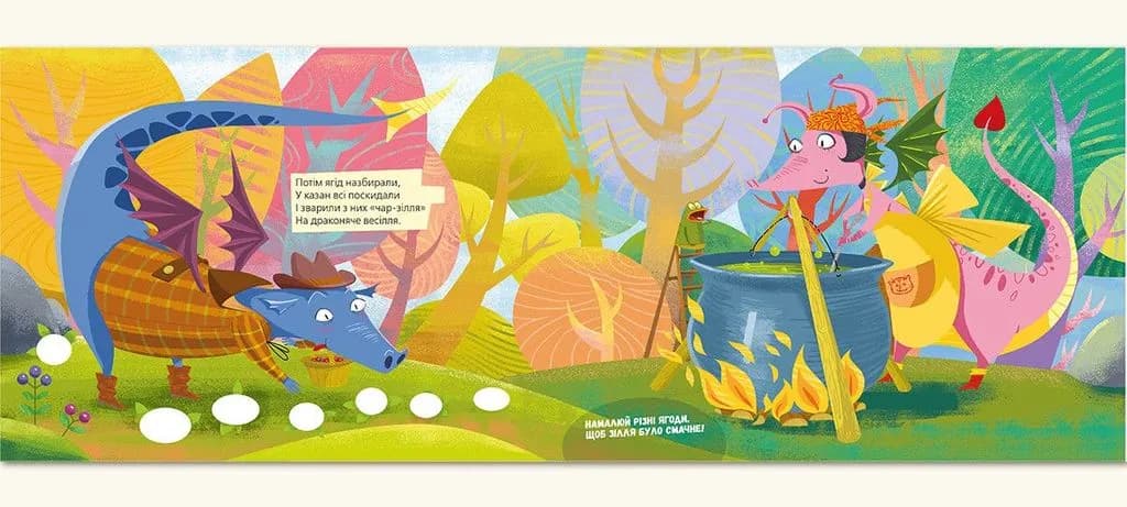 Про драконів і щастя, фото - 3