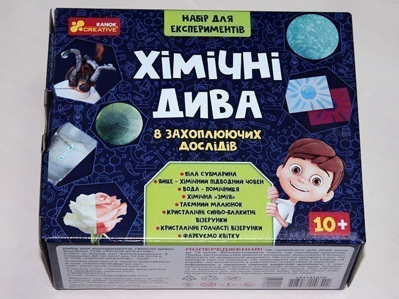 Набір для експериментів.Хімічні дива, фото - 3