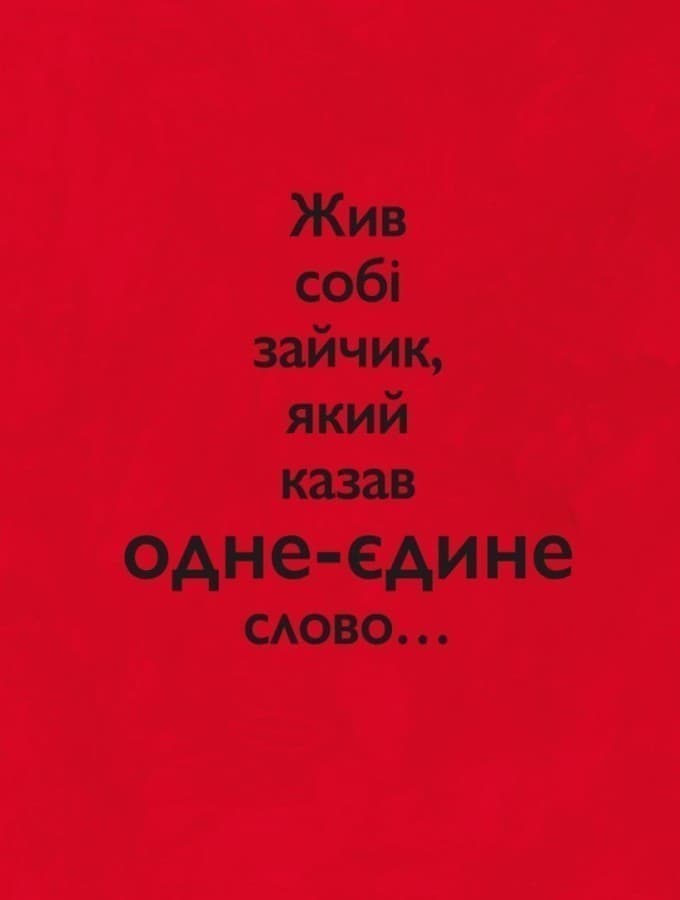 Кака-бека, фото - 2
