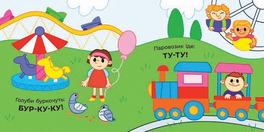 Що чути... У місті, фото - 3