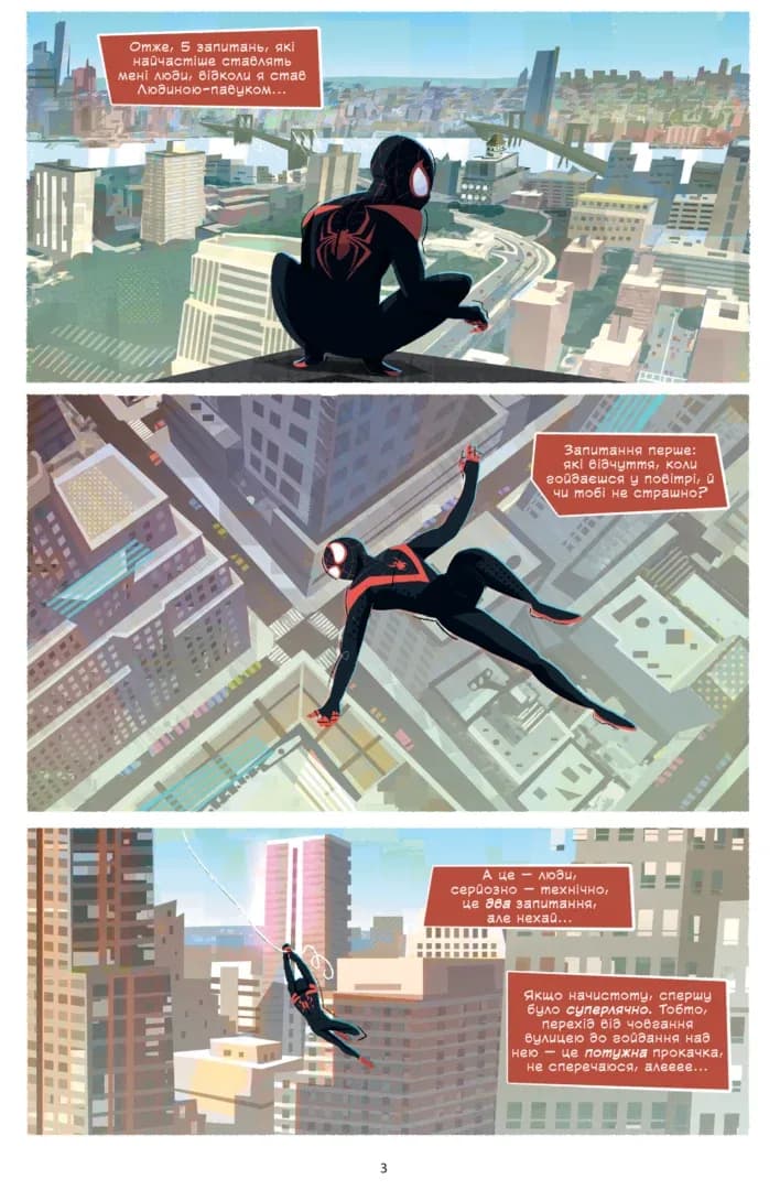 Майлз Моралез: Ударні Хвилі, фото - 3