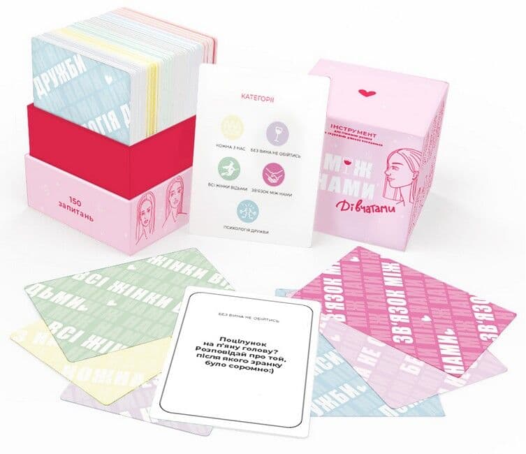 Настільна гра &amp;quot;Між нами дівчатами&amp;quot;, фото - 3