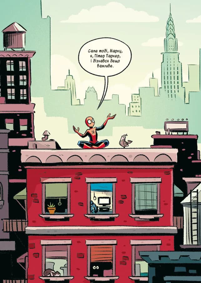 Людина-павук і звіряча ватага Месників (Могутня Marvel-команда #1), фото - 2