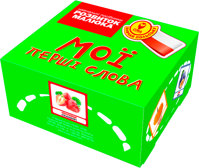 Навчальний посібник №1 &amp;quot;Вчи польську&amp;quot;, фото - 1