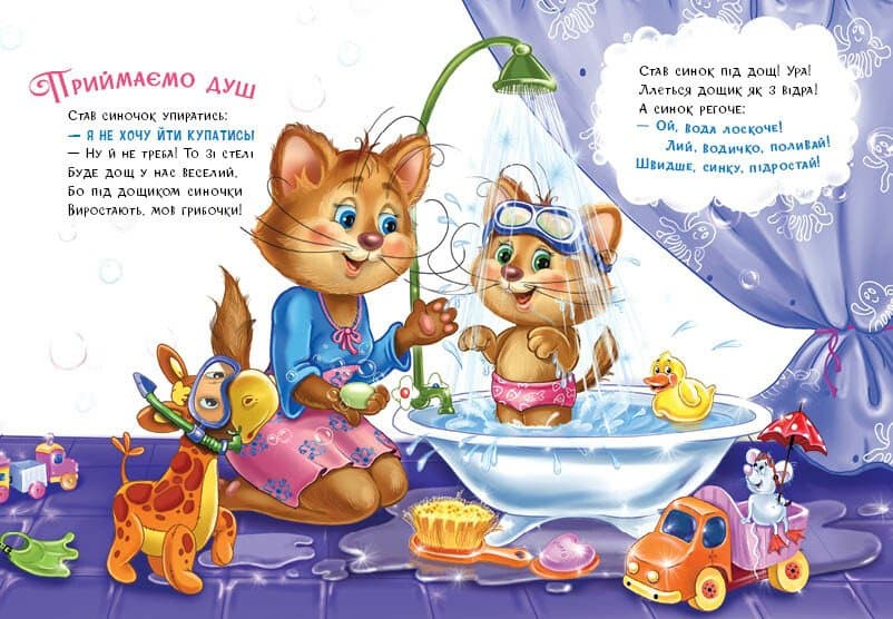 Чистунчики, фото - 2