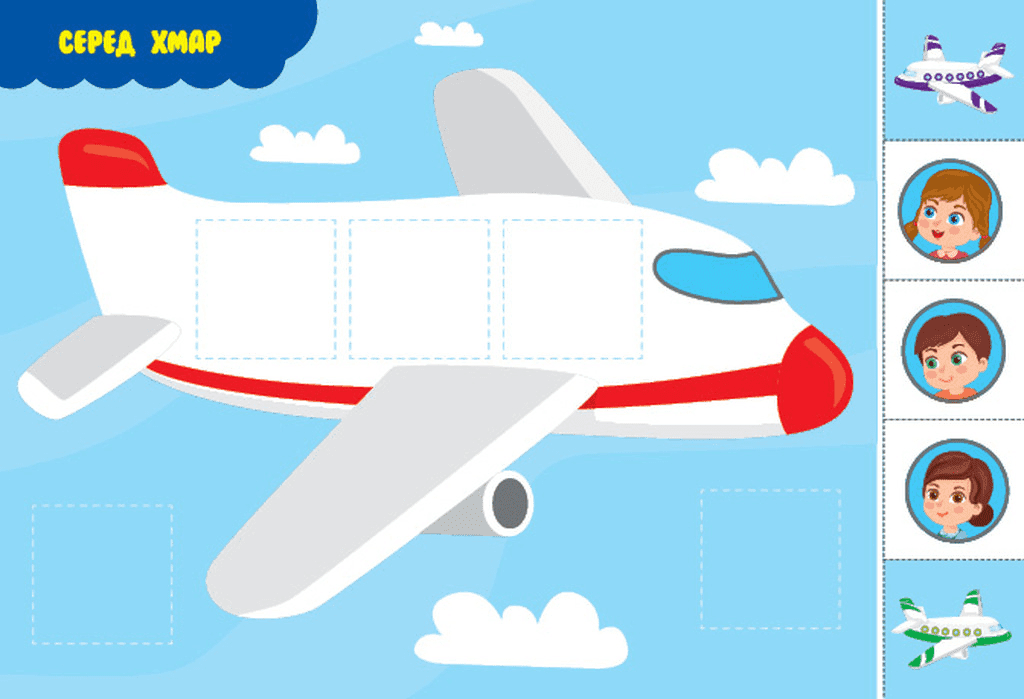 Книга Аплікації з наліпками.Транспорт, фото - 2