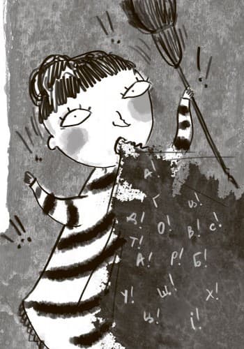 Хлопчик і відьма. Рівень 2, фото - 2