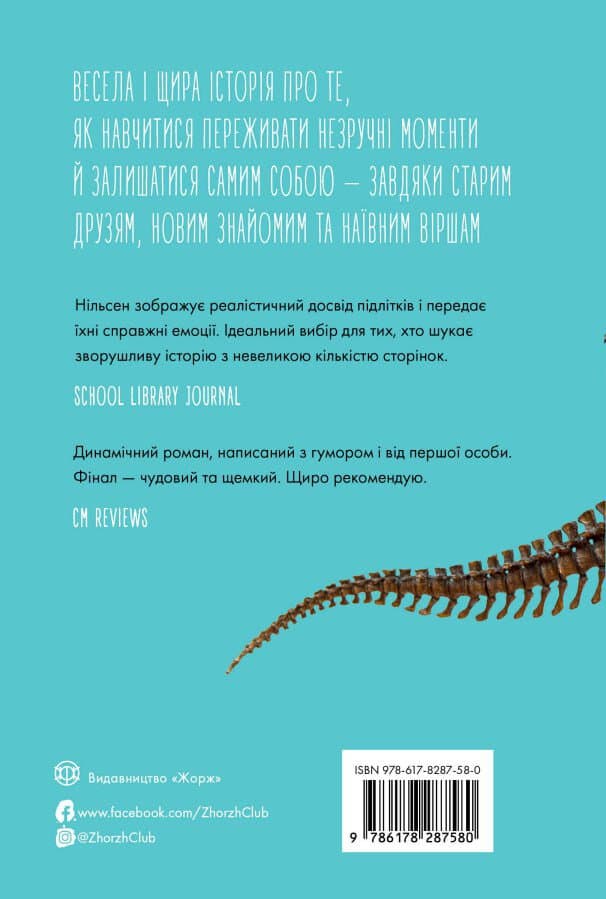 Грандіозна штука, фото - 2