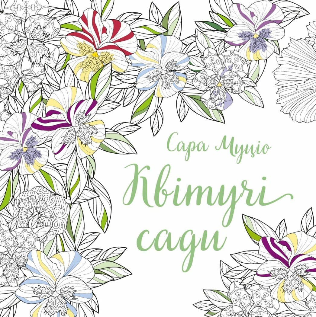 Квітучі сади, фото - 1