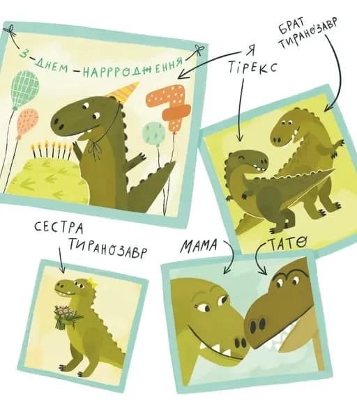 Тиранозавр Рекс, фото - 2