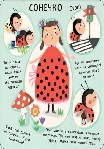 Пікабу. Візерунки тварин, фото - 2