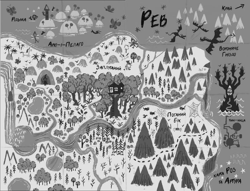 Земля Реву, фото - 3