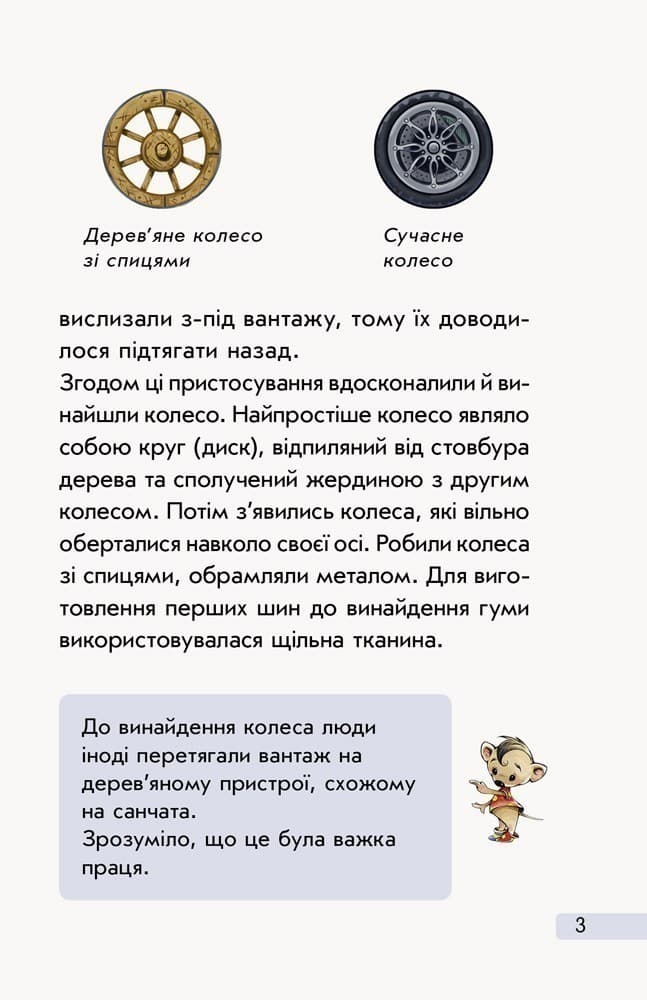 Динозаври, фото - 3