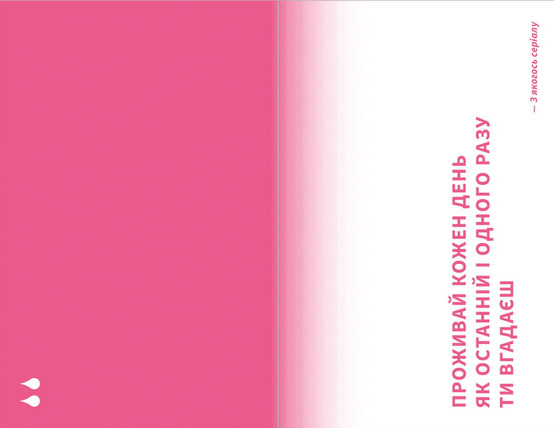 Король дощу, фото - 2