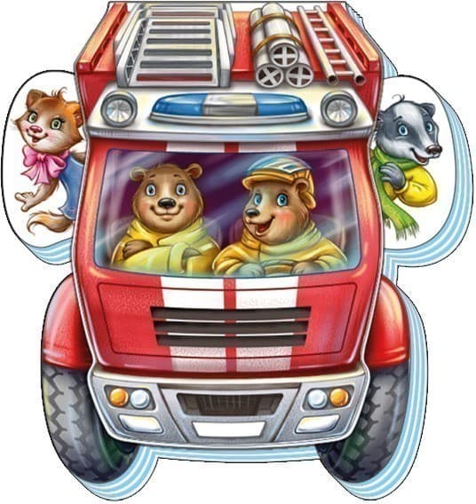 На дорозі. Відважна пожежна машина, фото - 1