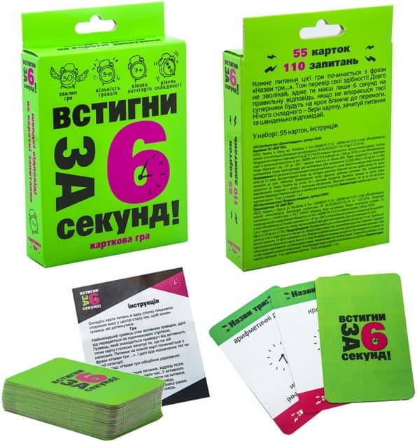 Карткова гра &amp;quot;Встигни за 6 секунд 7+&amp;quot;, фото - 2