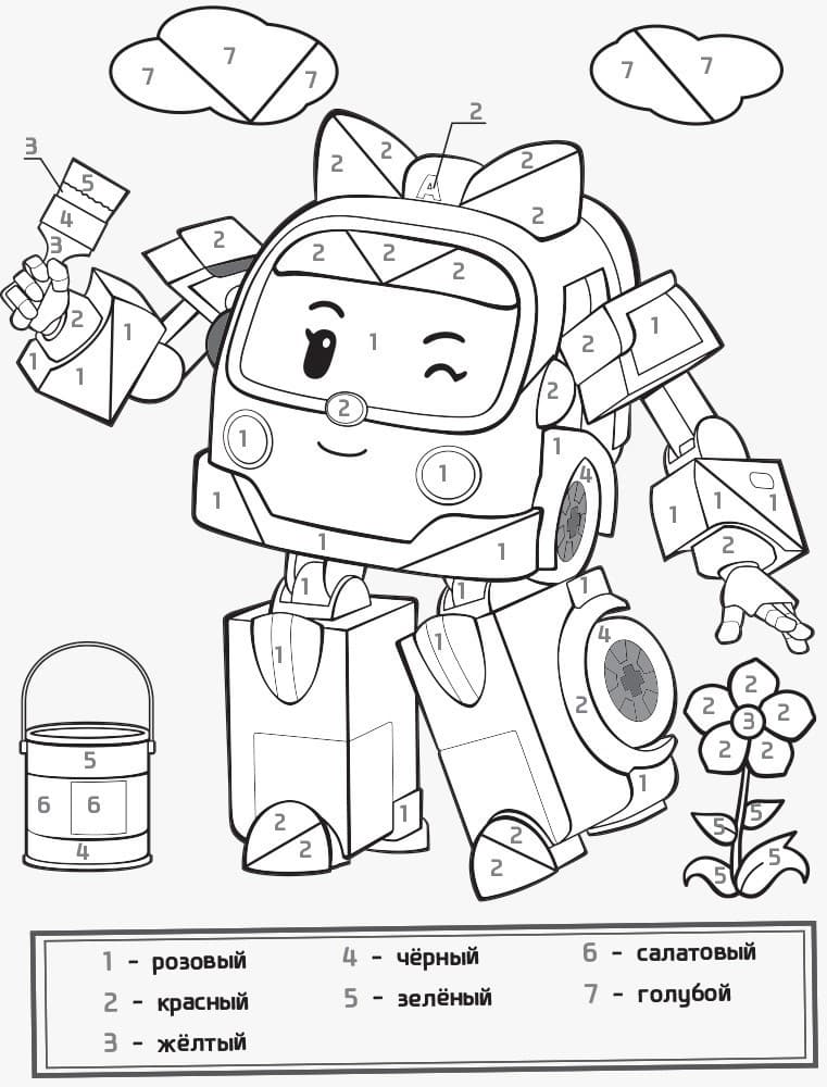 Раскрась по цифрам. Новое задание!, фото - 2