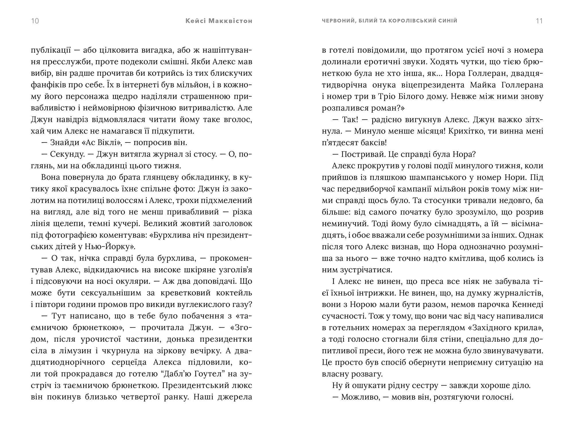 Червоний, білий та королівський синій Limited Edition, фото - 2