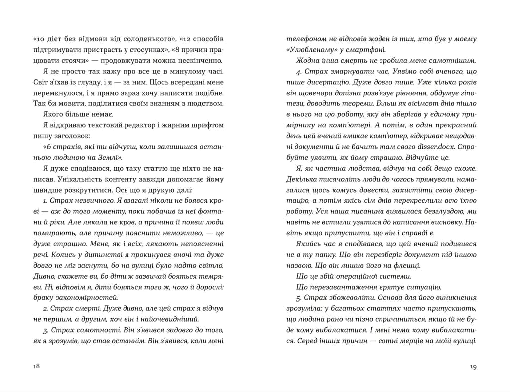 Кубик, фото - 2