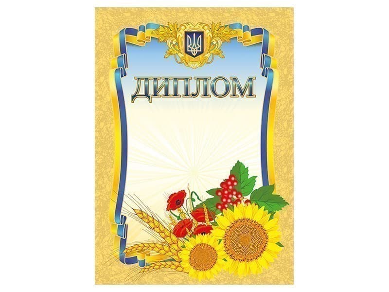 Диплом мармуровий, фото - 1