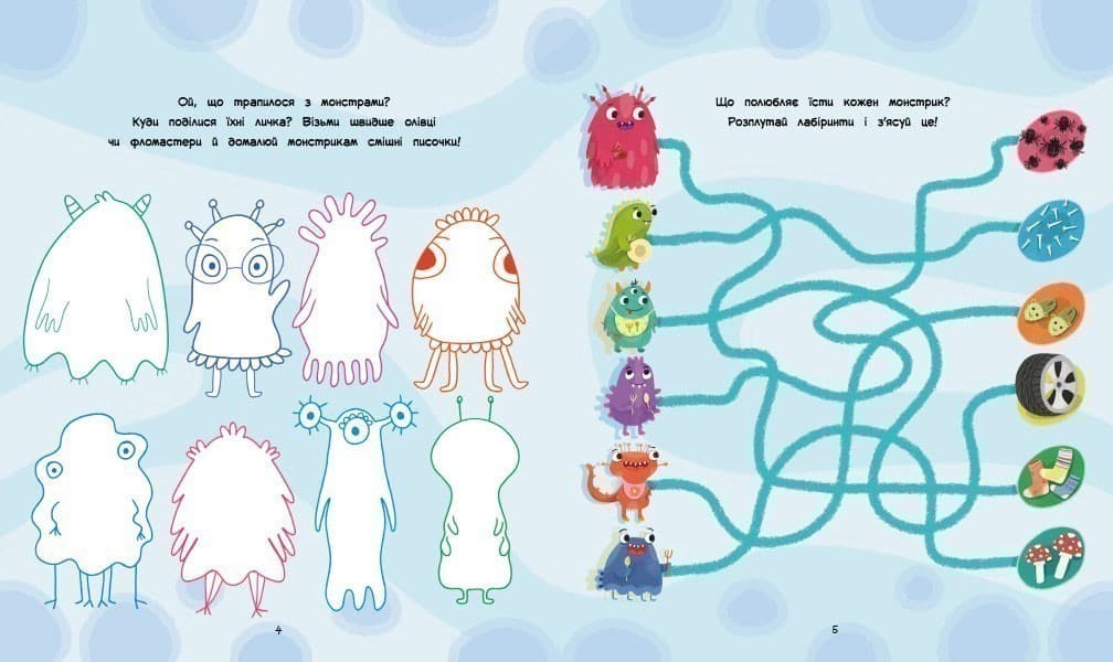 Монстрики, фото - 2