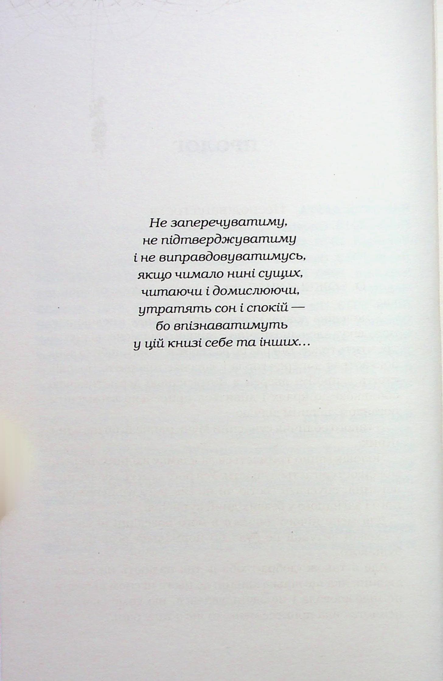 Жінці можна довіряти, фото - 2