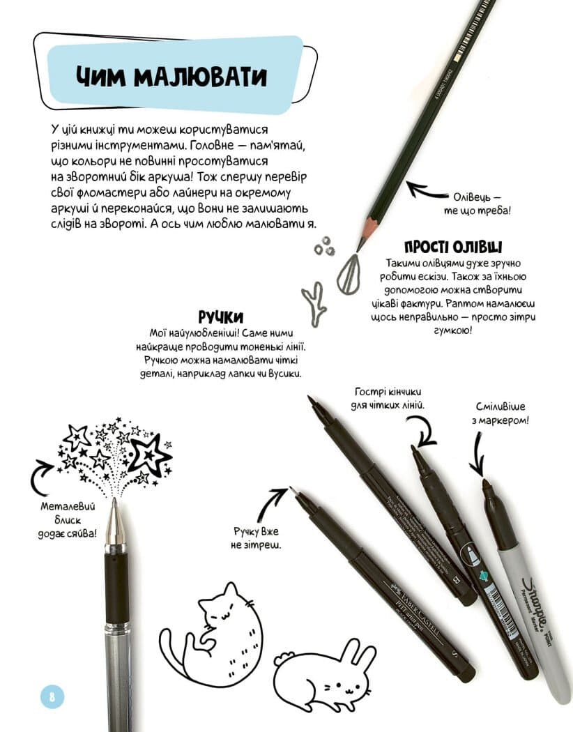 Каваї. Лапусики, фото - 3