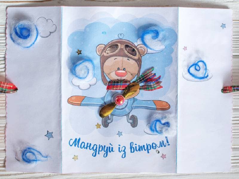 Листівка гарного настрою. Мандруй із вітром!, фото - 2