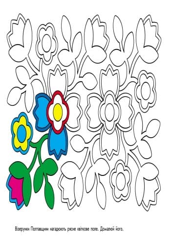 Вишивка, фото - 3