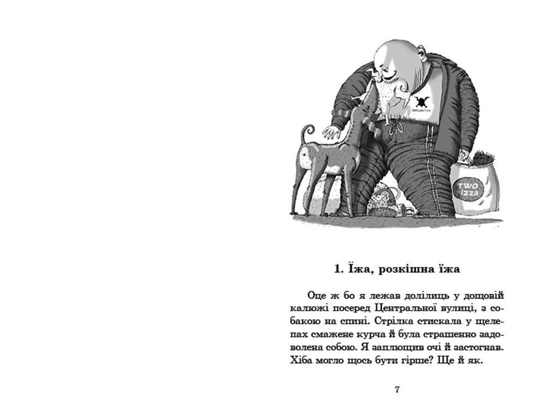 Розшукується ракета на чотирьох лапах!, фото - 2