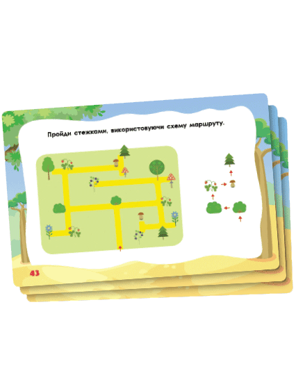 Тренажер інтелекту II рівень, фото - 2