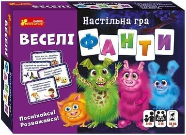 Настільна гра &amp;quot;Веселі фанти&amp;quot;