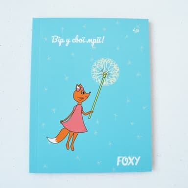 Блокнот TM Profiplan &amp;quot;Foxy&amp;quot;, dream, A5 mini