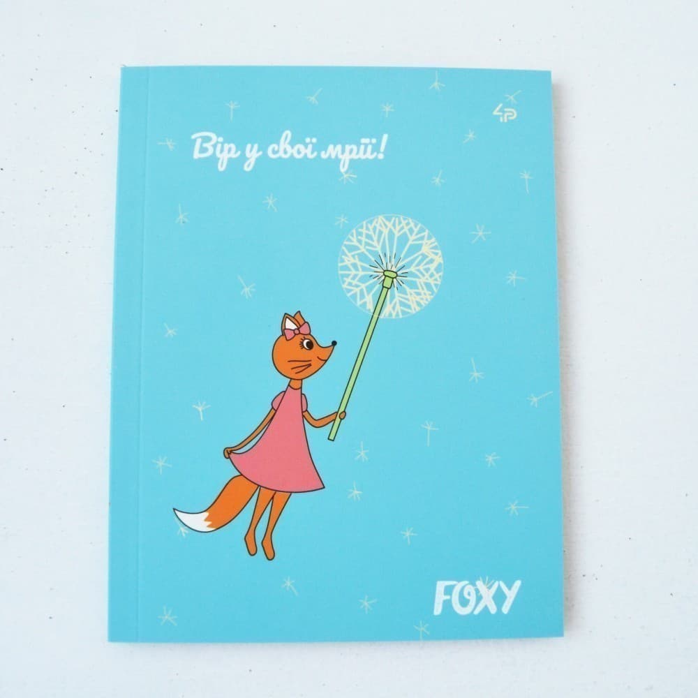 Блокнот TM Profiplan &amp;quot;Foxy&amp;quot;, dream, A5 mini, фото - 1