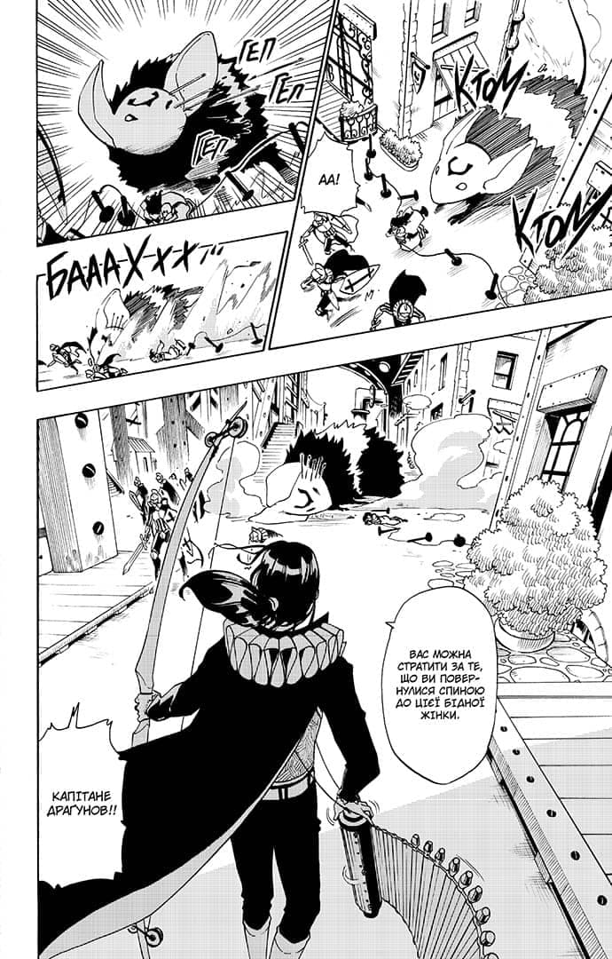 Radiant. Том 3, фото - 3