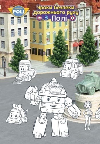Безпека на дорозі, фото - 2