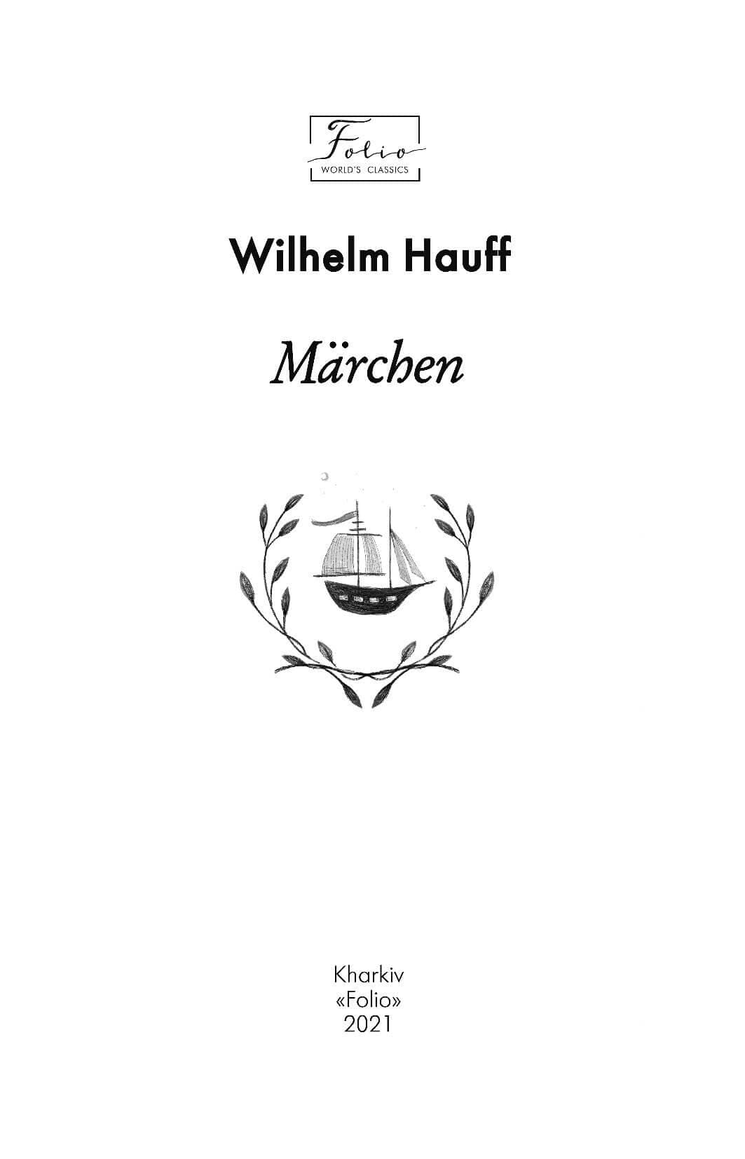 Mаrchen, фото - 2