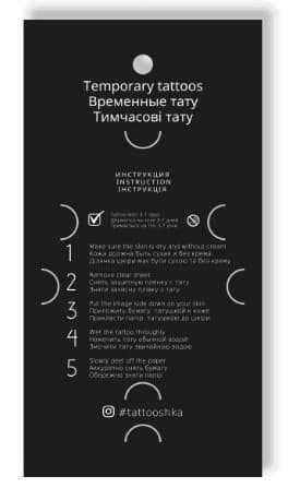 Тату &amp;quot;Назавжди&amp;quot;, фото - 3