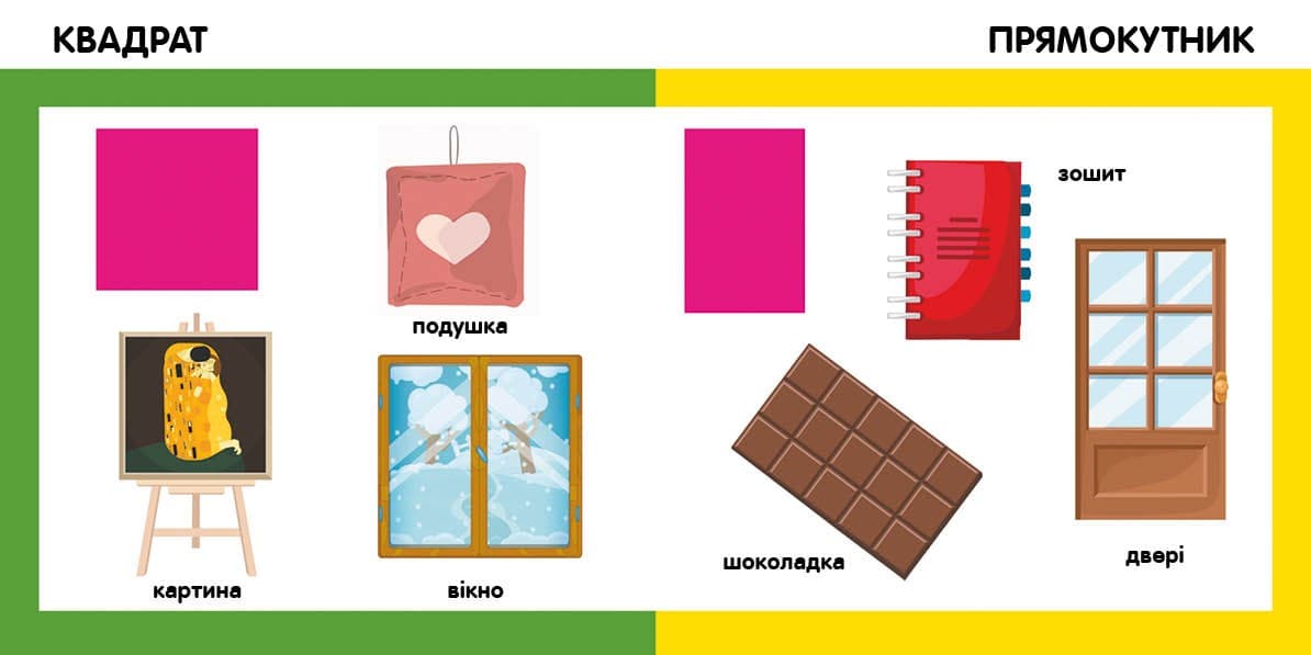 Фігури, фото - 3