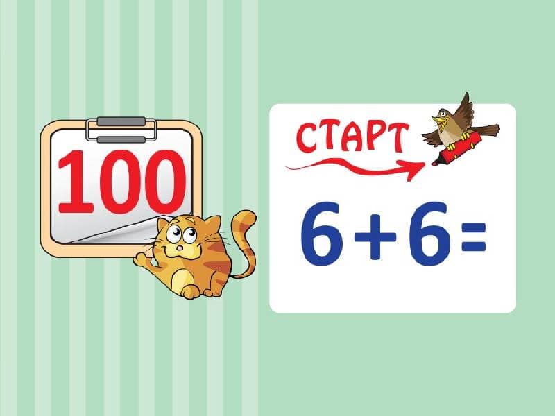 Навчальне доміно. Додавання, віднімання в межах 100, фото - 2