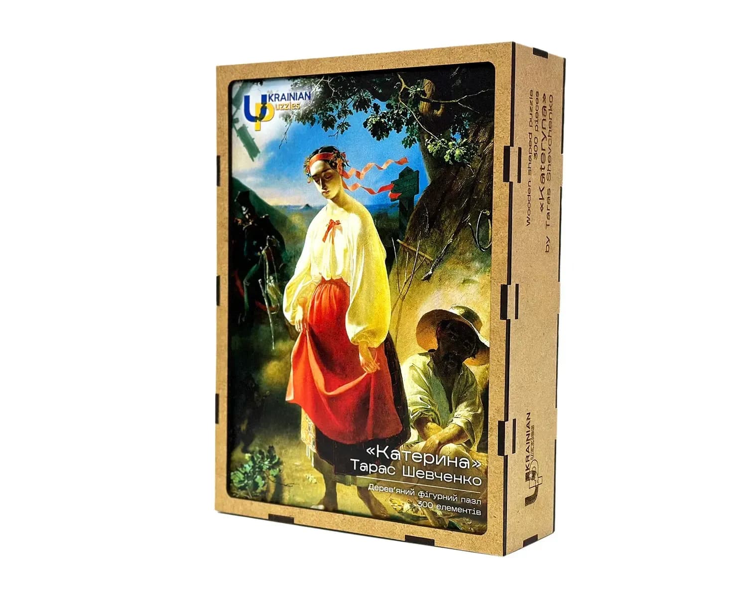 Пазл дерев&#39;яний &amp;quot;Катерина. Тарас Шевченко&amp;quot;, фото - 3