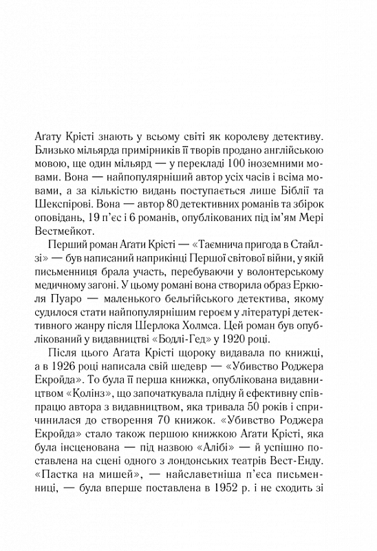 Тріснуло дзеркало, фото - 2