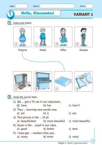 ТЗ. Англійська мова. 4 кл. (до підр. Start Up!), фото - 3