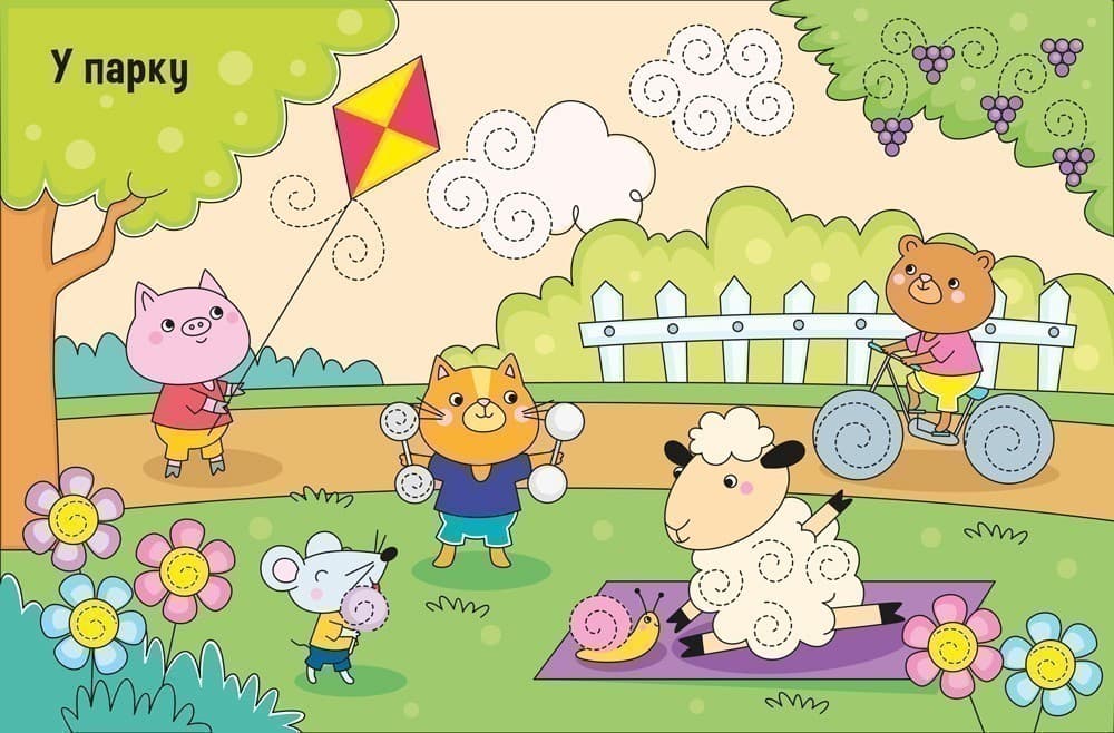 Малюємо лінії і фігури, фото - 3